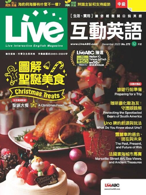 Title details for Live 互動英語 by Acer Inc. - Available